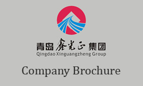Borton Steel (Xinguangzheng Group) Brochure