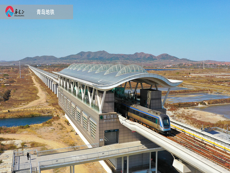 Qingdao Subway